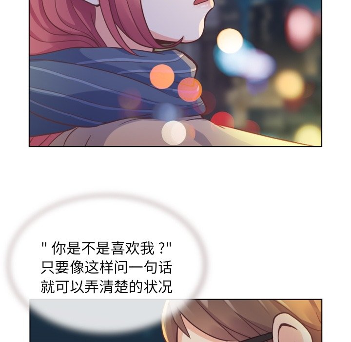 第36話 - 第35张