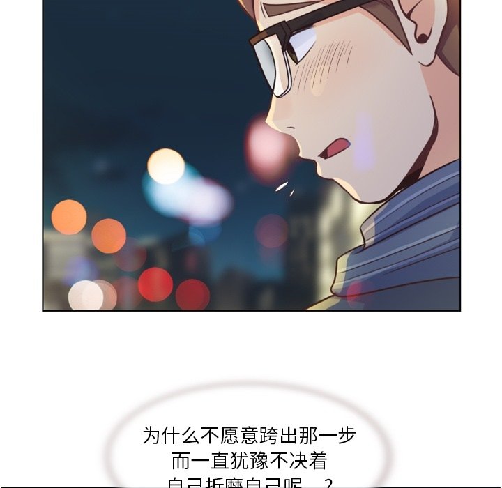 第36話 - 第36张