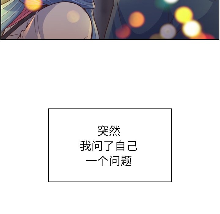第36話 - 第42张