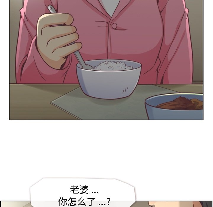 第36話 - 第5张
