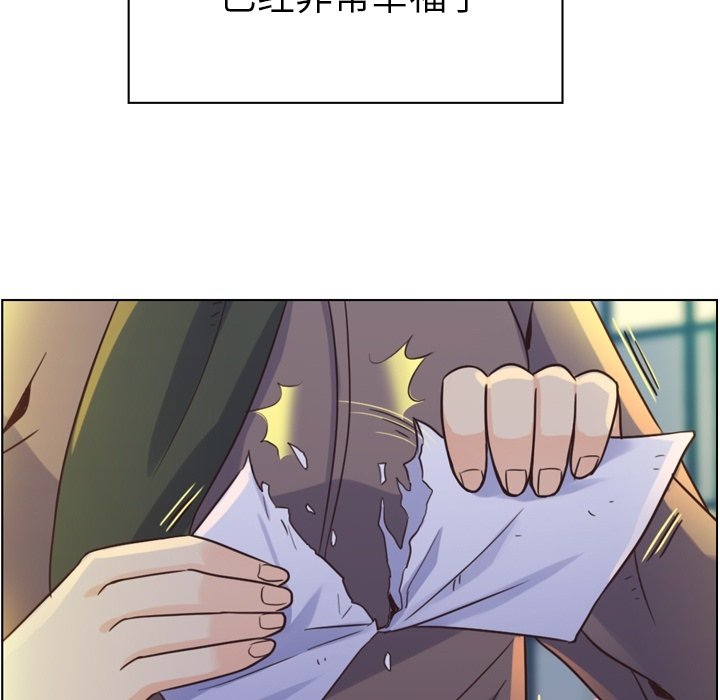 第36話 - 第53张