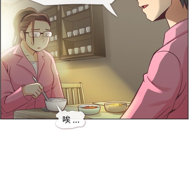 第36話 - 第6张