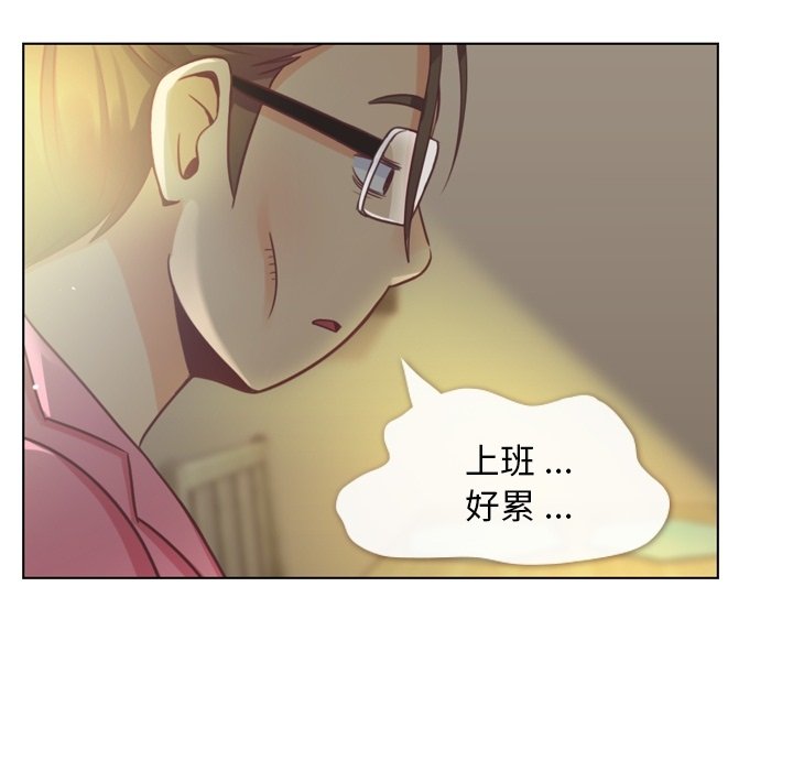 第36話 - 第7张