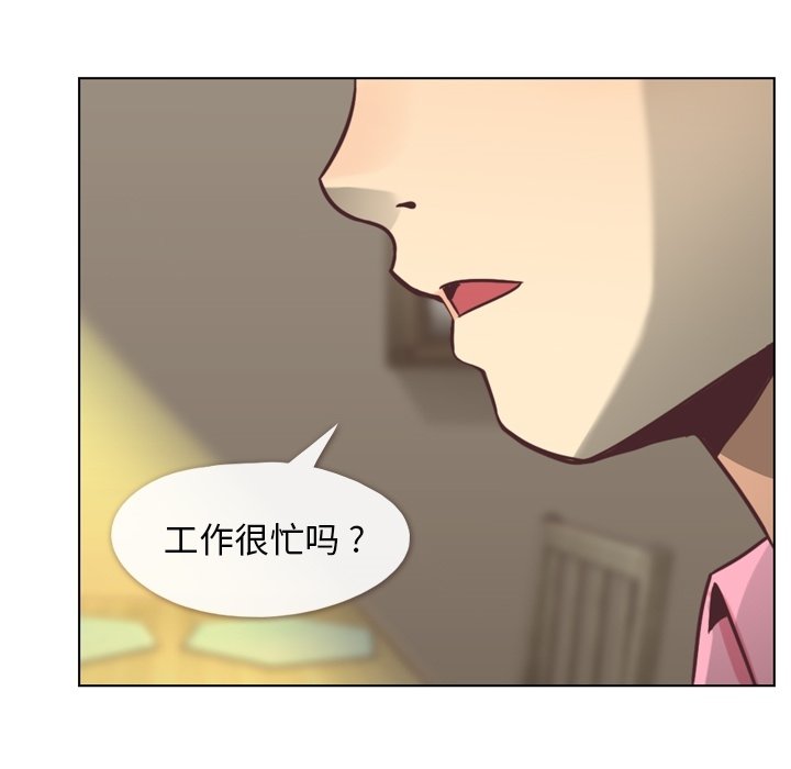 第36話 - 第8张