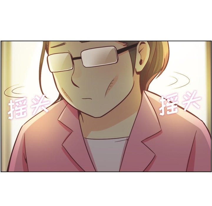 第36話 - 第9张