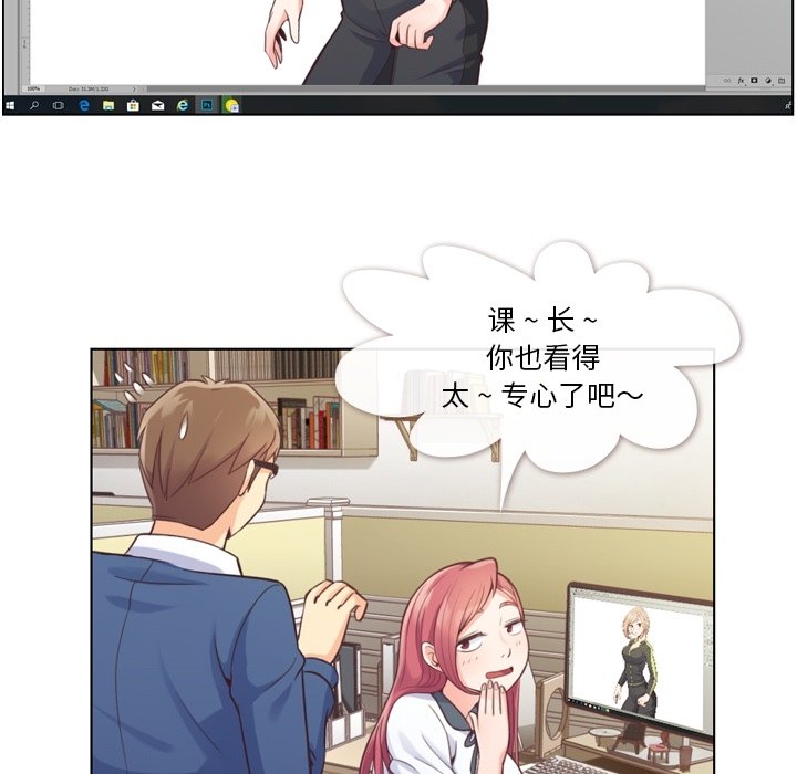 第37話 - 第12张