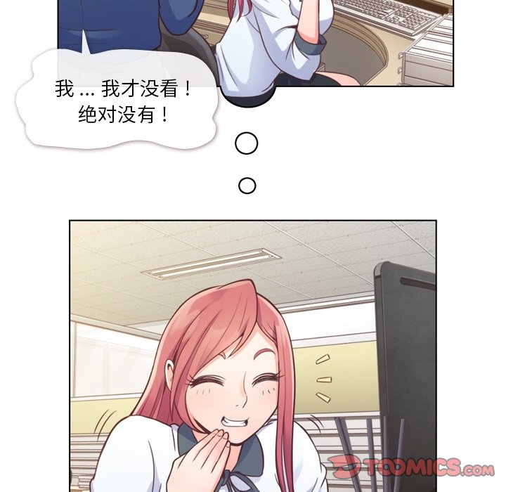 第37話 - 第13张