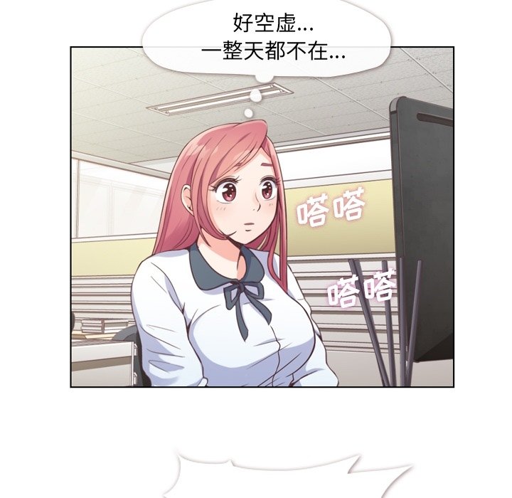 第37話 - 第21张