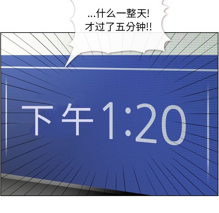 第37話 - 第22张