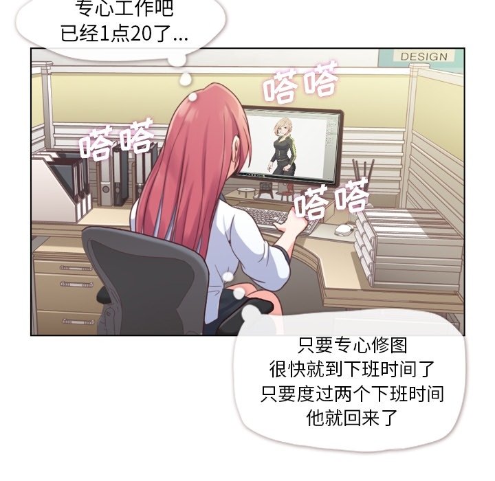 第37話 - 第25张