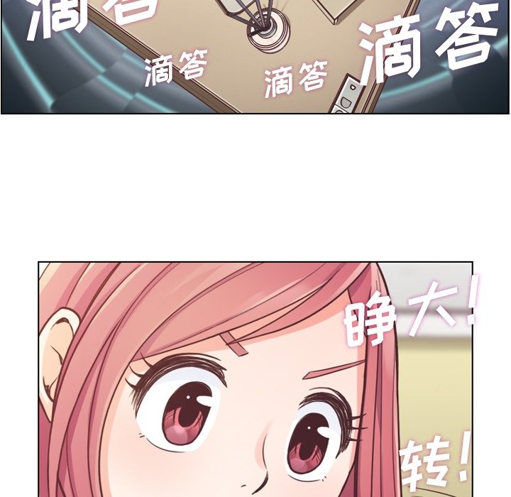 第37話 - 第30张