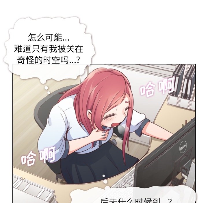 第37話 - 第34张