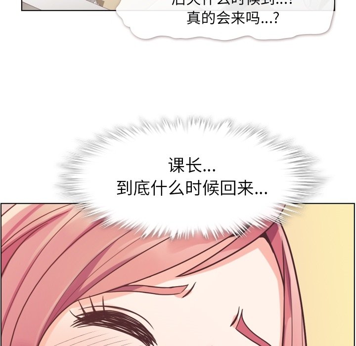 第37話 - 第35张