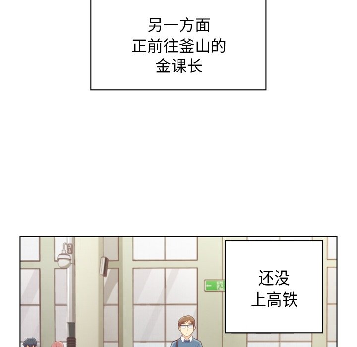 第37話 - 第37张