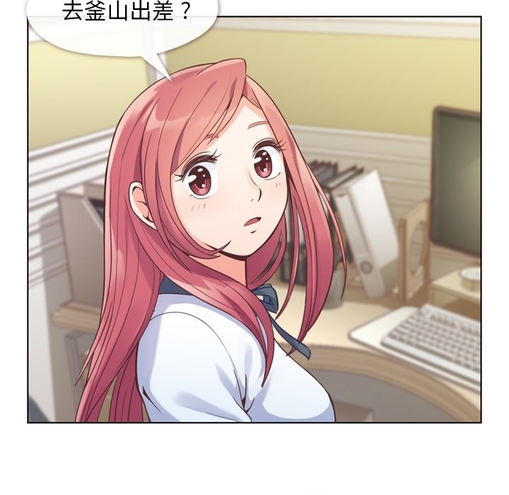 第37話 - 第4张
