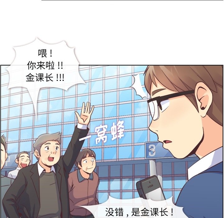 第38話 - 第11张
