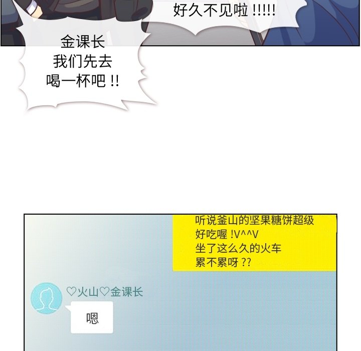 第38話 - 第12张