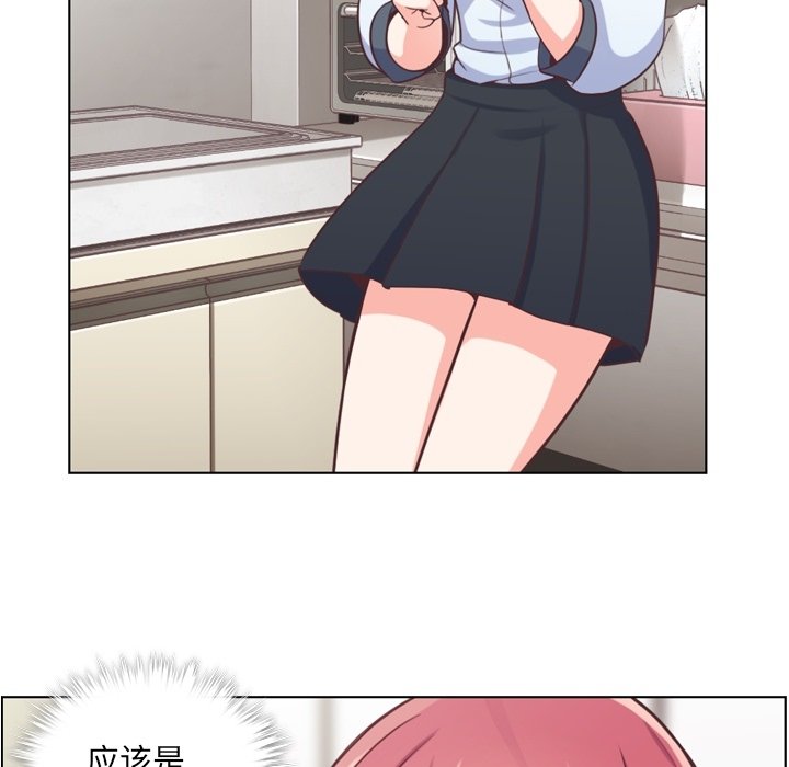 第38話 - 第14张