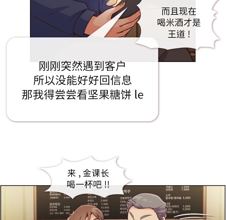 第38話 - 第23张