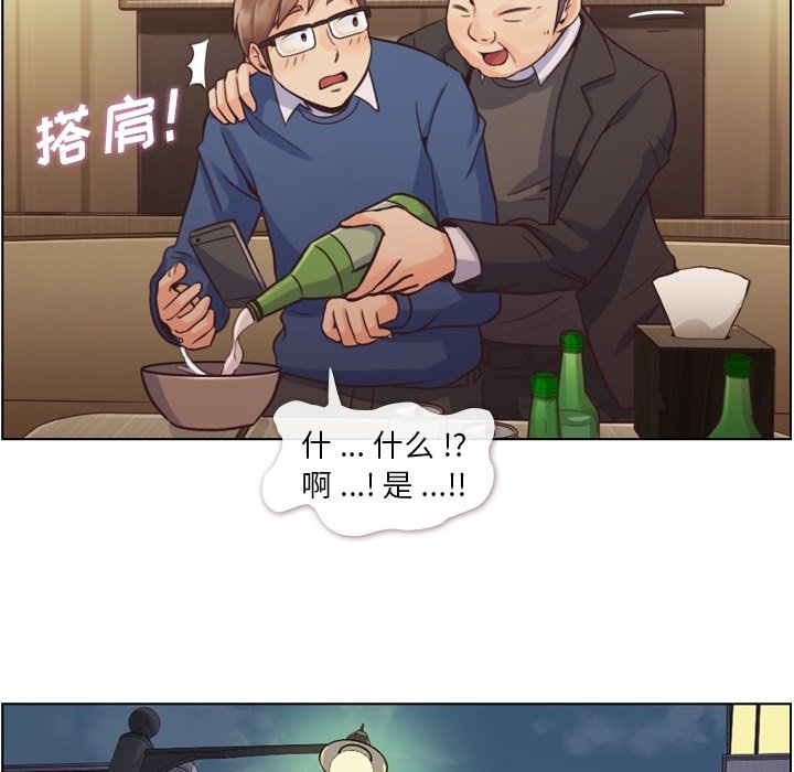 第38話 - 第24张