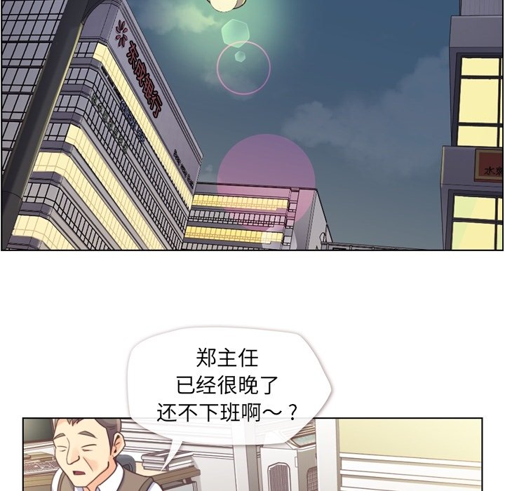 第38話 - 第25张