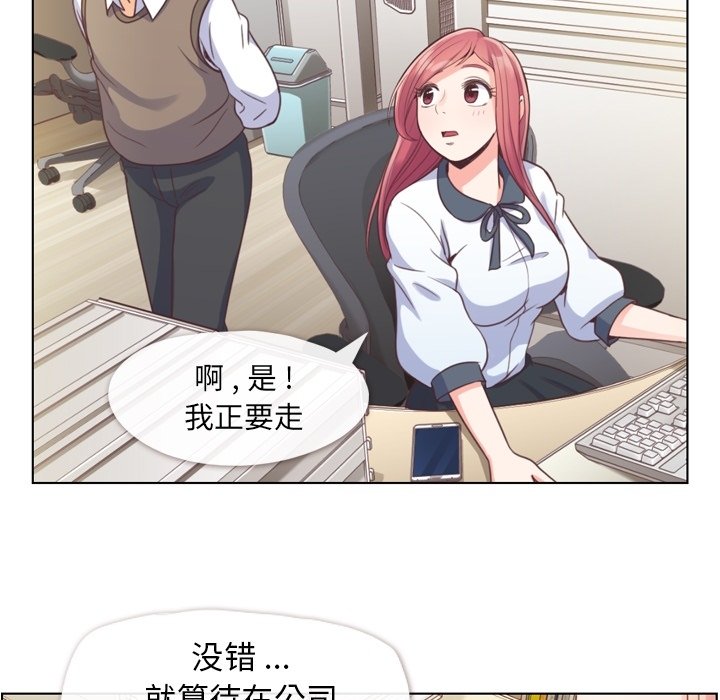 第38話 - 第26张