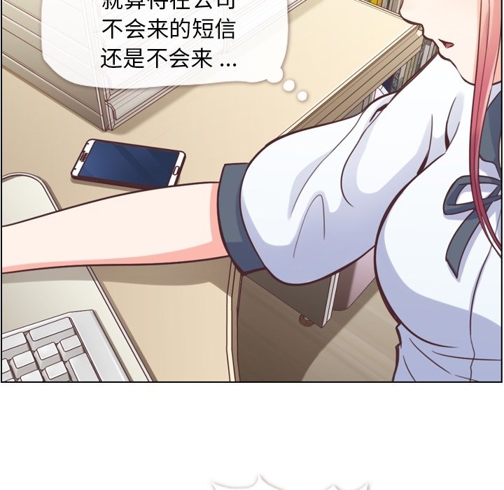 第38話 - 第27张