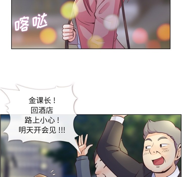 第38話 - 第30张
