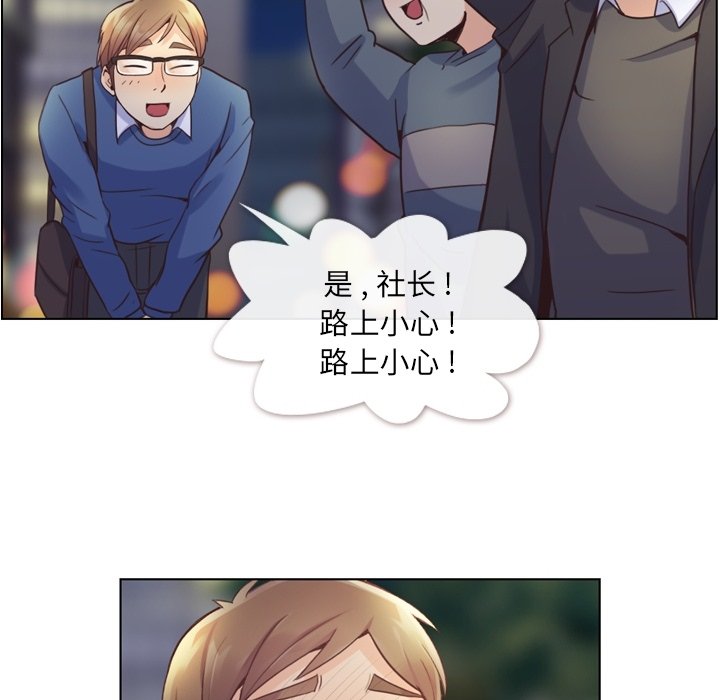 第38話 - 第31张