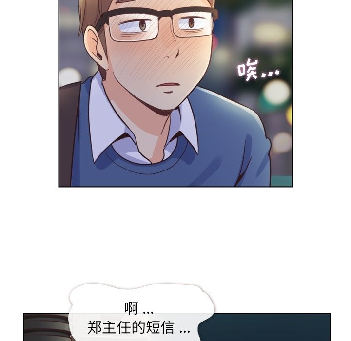 第38話 - 第32张