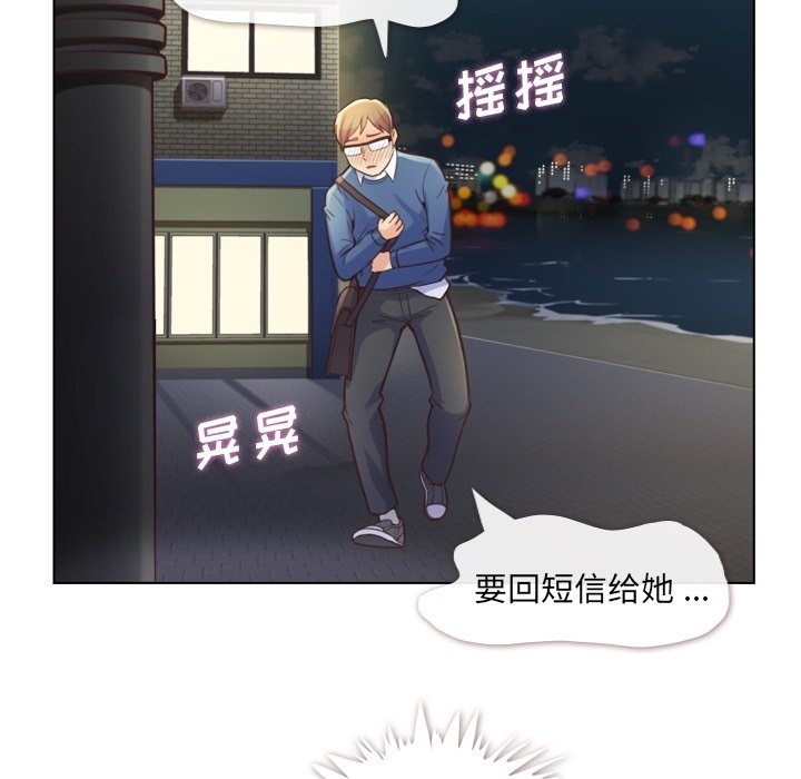 第38話 - 第33张