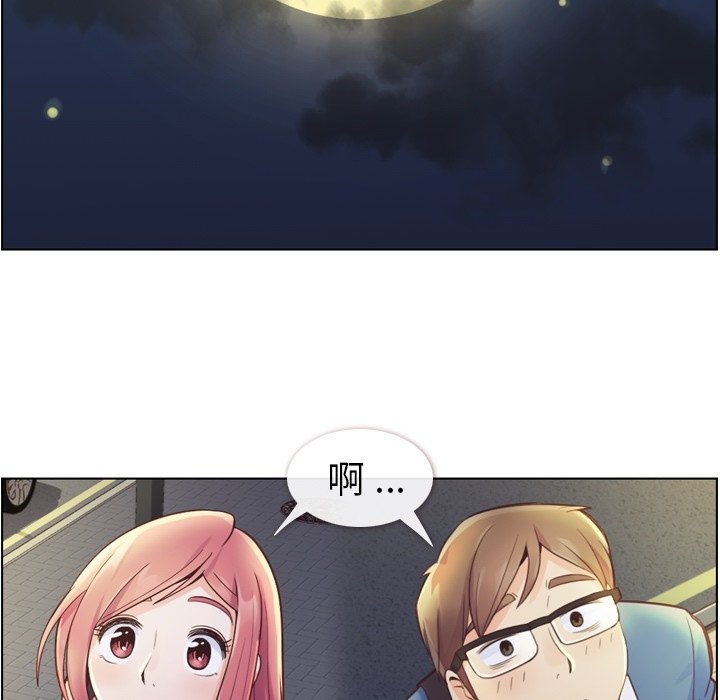 第38話 - 第39张
