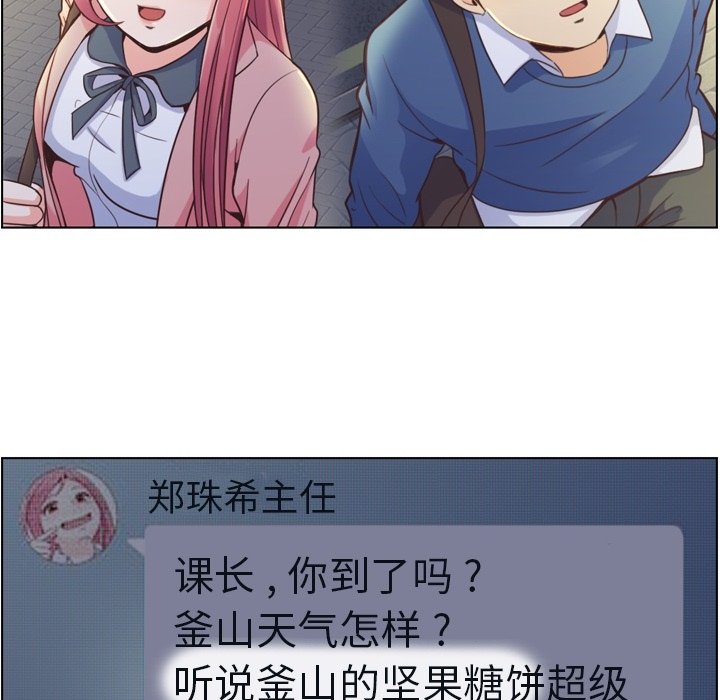 第38話 - 第40张