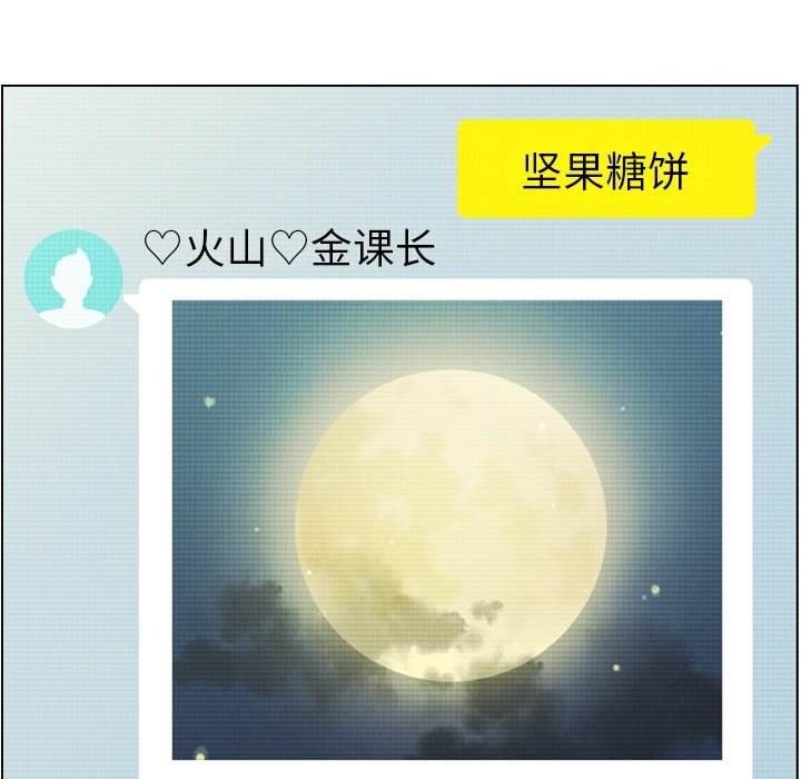 第38話 - 第42张