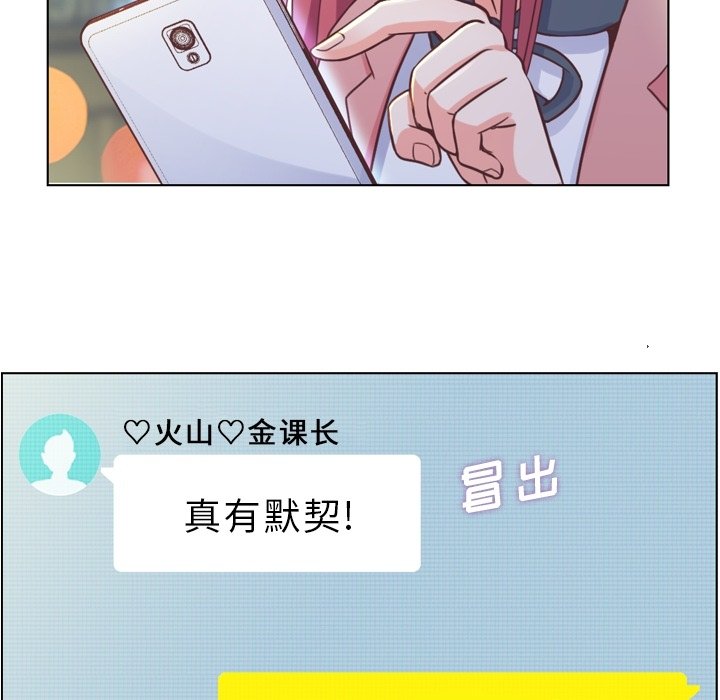 第38話 - 第45张