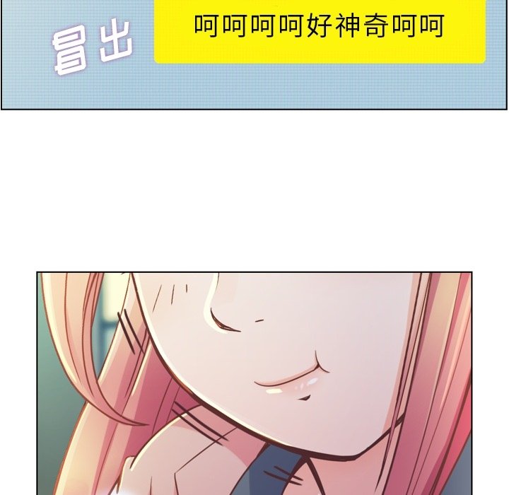 第38話 - 第46张