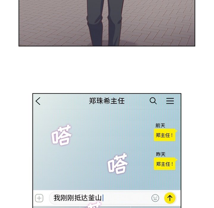 第38話 - 第5张