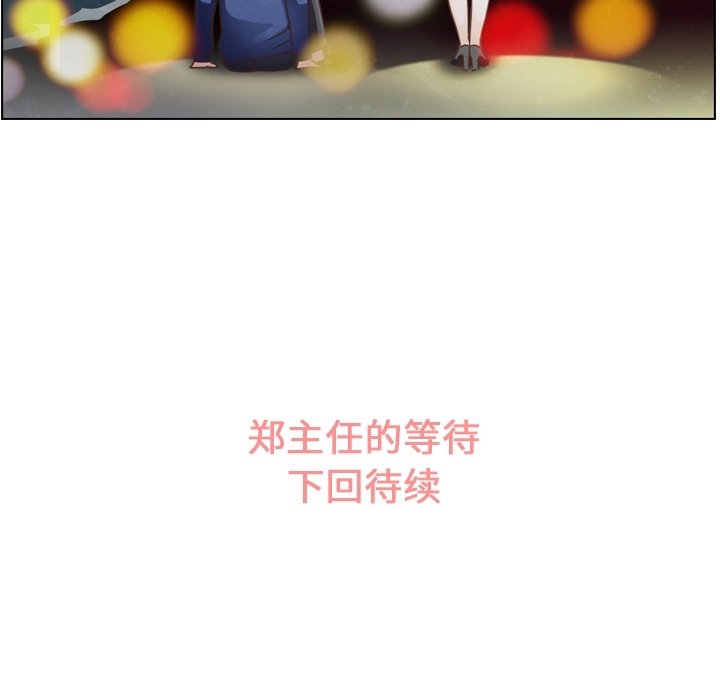 第38話 - 第52张