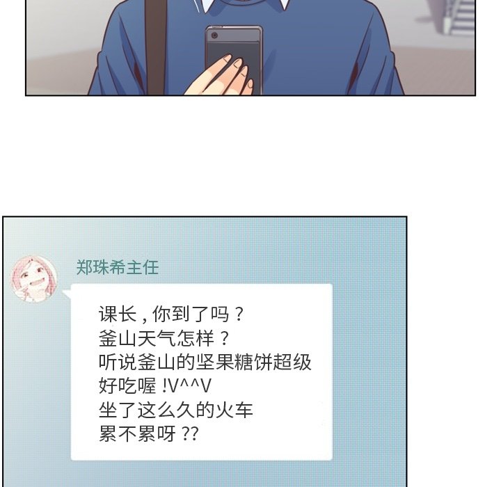 第38話 - 第9张