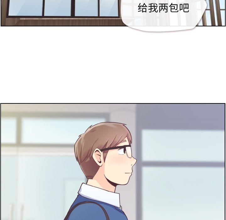 第39話 - 第10张
