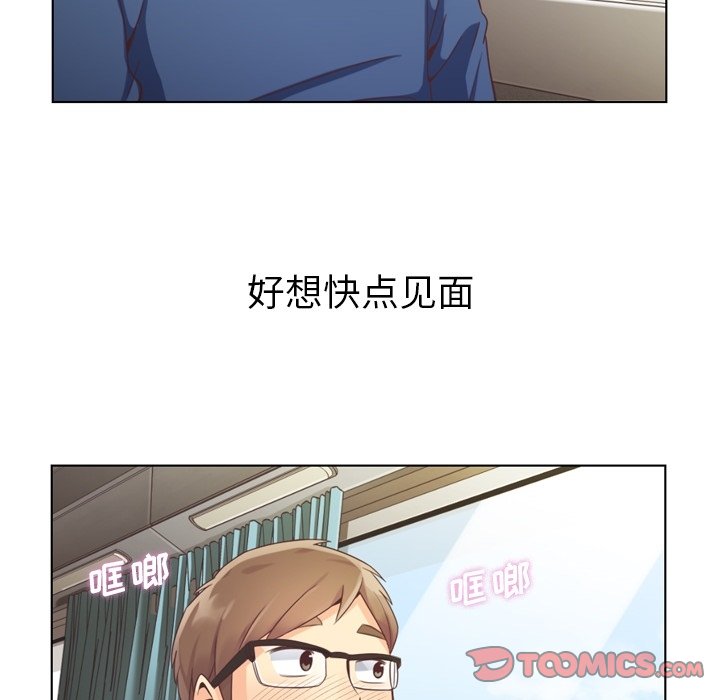 第39話 - 第15张