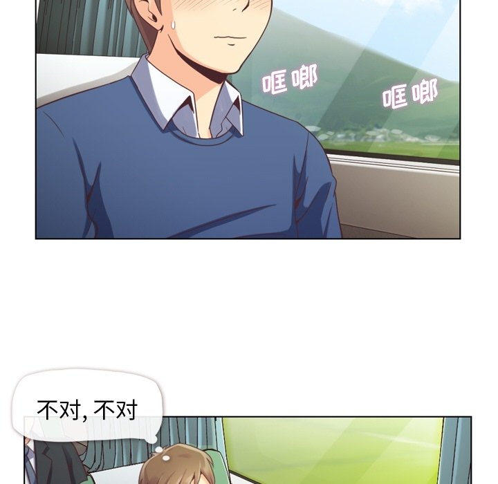 第39話 - 第16张