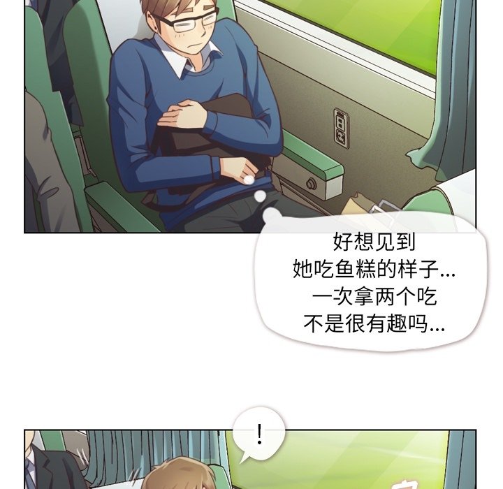 第39話 - 第17张