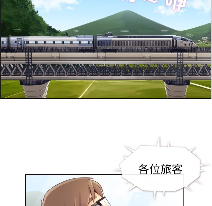 第39話 - 第20张