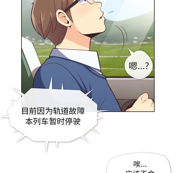 第39話 - 第21张