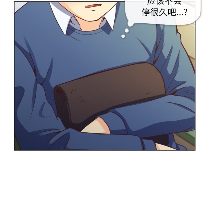 第39話 - 第22张