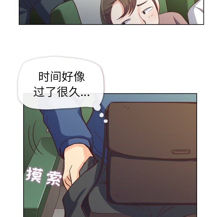 第39話 - 第25张