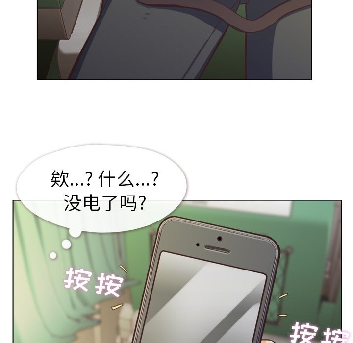 第39話 - 第26张