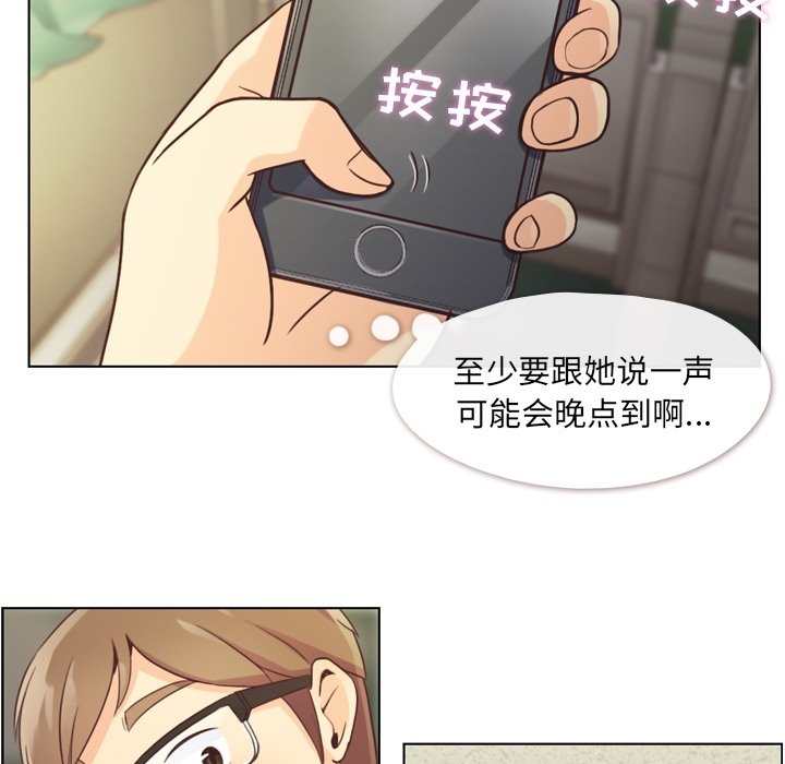 第39話 - 第27张