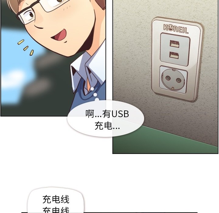 第39話 - 第28张
